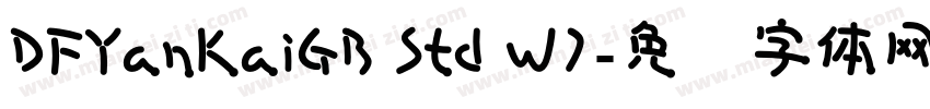 DFYanKaiGB Std W7字体转换